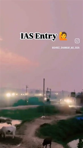 ias officer entry