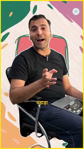 Register for the Workshop | ICT Based STEM Learning | 6th to 11th January 2026