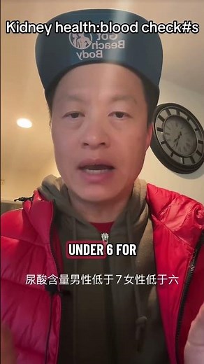 Kidney functions understand the numbers