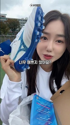 The reality of the shock of Mizuno's new soccer shoes;;