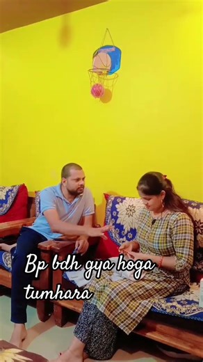 Lo chakkar sar Dard ki dawai kha lo dard ho raha hoga.#husband wife comedy# couple comedy video 😂😂.