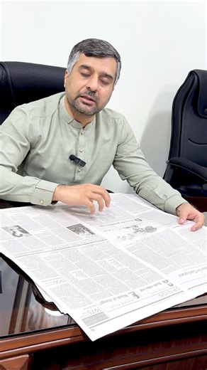 57K views · 1.1K reactions | How to Prepare essays from Newspaper...