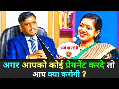 IAS इंटरव्यू में पूछे गए सवाल || UPSC TOPPER INTERVIEW|| General Knowledge | Gk with Himanshu