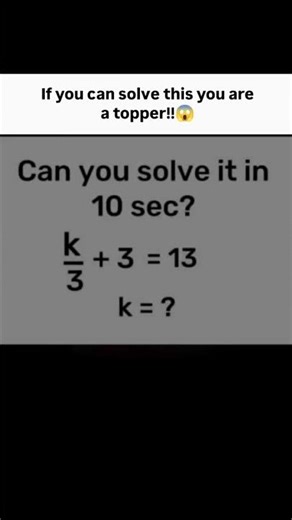 If You Can Solve This You Are a Topper 🏆🧠 | Prove It in 10s! 💯