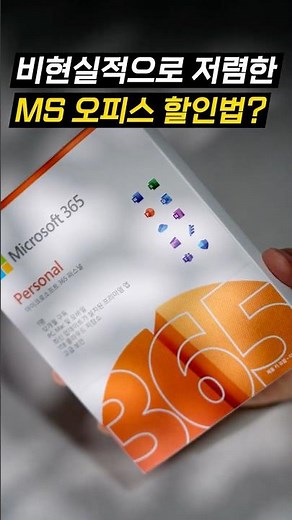 한 달에 천원...? ㄷㄷ
