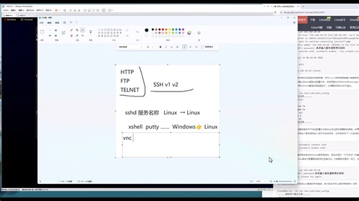 第9章 使用ssh服务管理远程主机（下）