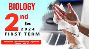 مكمليين في Lesson 1 من منهج Biology للصف الثاني الثانوي.. وهنعرف النهاردة ألية امتصاص الماء " Mechanism of water absorption" وتنقسم لأربع خصائص هنعرفها بالتفصيل من كتاب المعاصر. Chapter 1 – Lesson 1 – Part 2 #ذاكر_من_المعاصر #Biology_Sec2 | ذاكر من المعاصر