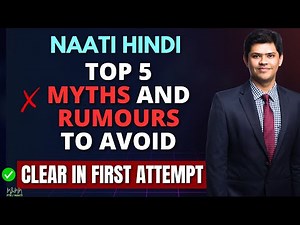 NAATI Hindi Top 5 Myths and Rumours To Avoid | M and MM PTE NAATI
