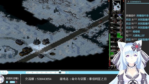 『命令与征服：泰伯利亚之日』Nod战役 12B：一个新的开始『Command & Conquer: Tiberian Sun』直播录像
