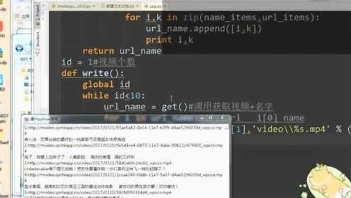 python项目实战教程：打造网络爬虫爬取整站视频