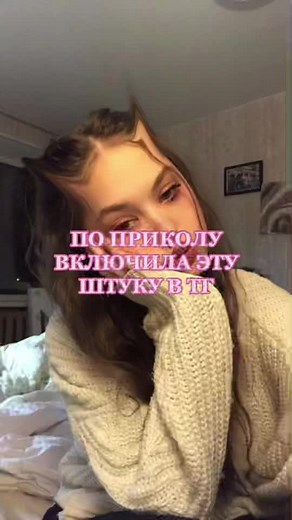 там если нажать будет видно кому отправил сообщение