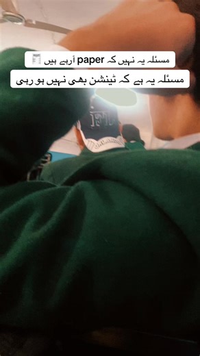 Understanding the Stress-Free Exam Season