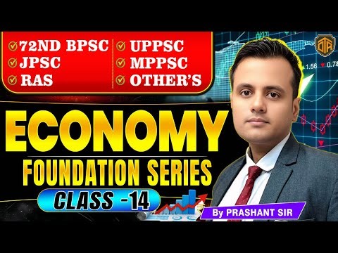 72nd BPSC Prelims 2025 | Complete Economics Class | BPSC Economics by Prashant Sir #bpsc #72ndbpsc