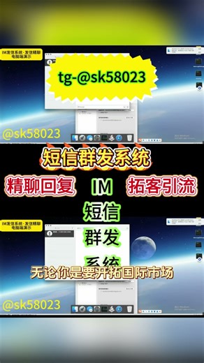 短信群发海外系统、深度拆解 苹果iMessage 群发全链路：协议逻辑、苹果推信实现与系统搭建方法论