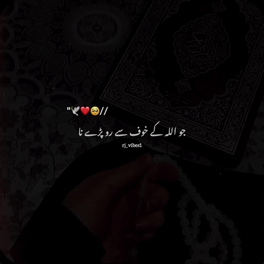 Inspirational Islamic Videos for Community Engagement