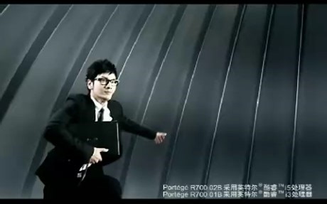 【中国大陆广告】东芝Portégé R700笔记本电脑