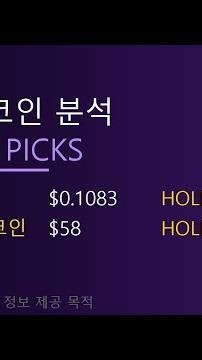 DOGE RSI 73 과매수 vs WBT 강세 추세, 승자는?
