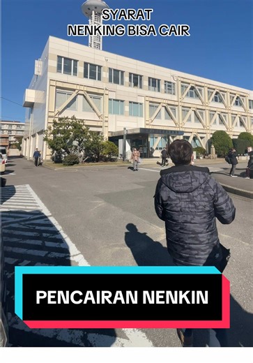 Persiapan untuk mencairkan nenkin dari Indonesia,melapor ke kantor kecamatan untuk keluar dari data penduduk setempat#ikuseishuurou🇮🇩🇯🇵 #kenshuseijapan🇮🇩🇯🇵🎌 #nenkin #pencairannenkin #jhisuseiindonesia🇮🇩🎌