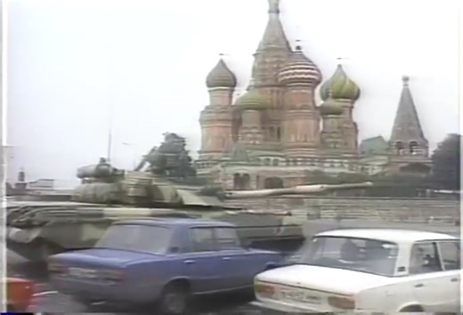 【生肉】The Soviet Coup Day One, August 19th 1991