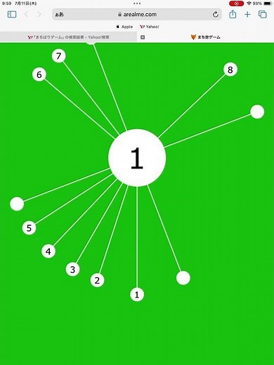 無料神ゲー まち針ゲームやってみた！