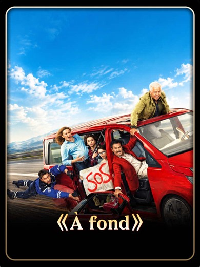 #movie #film #fyp | a fond film