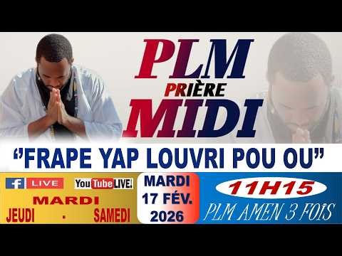 PLM-PRIÈRE MIDI || FRAPE YAP LOUVRI POU OU || MARDI 17 FÉVRIER 2026 || PLM AMEN 3 FOIS