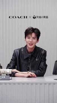 เกมสบาย สบายของใครเอ่ย | Bi Wenjun | COACH