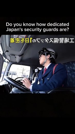 Do you know how dedicated Japan's security guards are? | Minami Yuzuzu