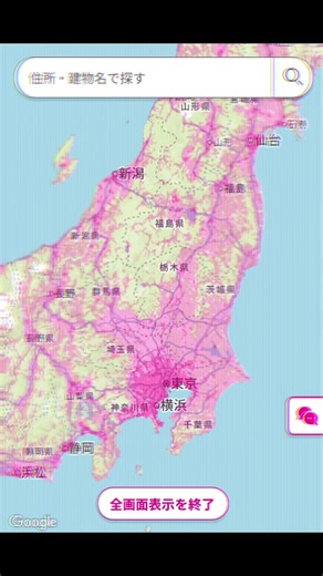 ▶️プロフリンクより社員紹介限定の14,000ptキャンペーンご案内中🔥過去利用したことある方も対象なのはここだけ✨ 東京都では人口カバー率99.99%の楽天モバイルですが、ホームページ上で全国的な電波状況を可視化しております。住所ベースの詳細情報でも検索可能ですので、お試しの前に不安な方は是非チェック✨ #繋がりたい #ギガ #地図 #ゲリラ