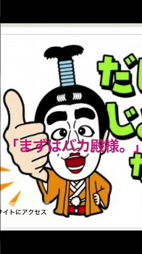 What is Ken Shimura's Greatest Masterpiece? Baka Tono ☔︎ Hen na Ojisan / Drifters