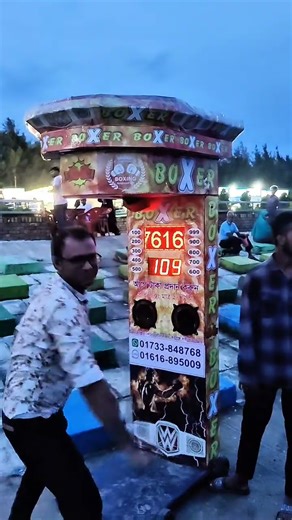 Strength tester by punch #foryou #fyp #viral #viralshort