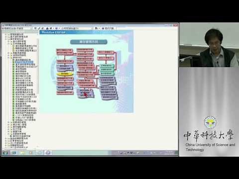 23 庫存異動作業與轉撥單建立作業