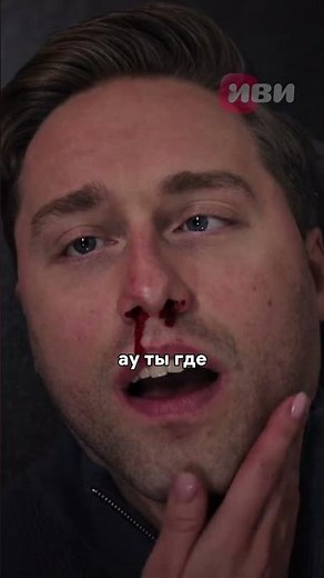 Получил по лицу за наглость🤯#новинка #кино #моменты #сериал #фильмы