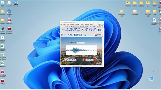 labview语音门禁系统（基础版）