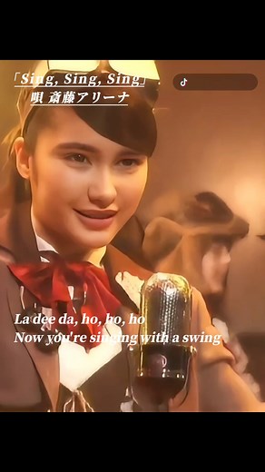 【歌詞動画】ムジカピッコリーノ「Sing Sing Sing」斎藤アリーナ