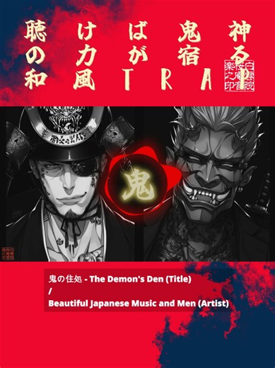 SHOGUN BASS: Epic Japanese Trap & Bass Experience