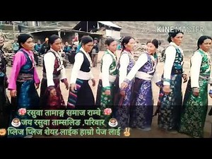Rasuwa tamang songs Juhari Gormo Top 2