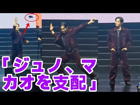 「李俊昊、マカオを震撼！歌声・ダンス・CEOオーラ炸裂の“Typhoon Family”ファンミ」
