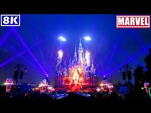 8K ILLUMINATE! Light Show Marvel Chapter in Shanghai Disneyland Rainy Night 上海迪士尼雨夜“奇梦之光幻影秀”漫威宇宙篇