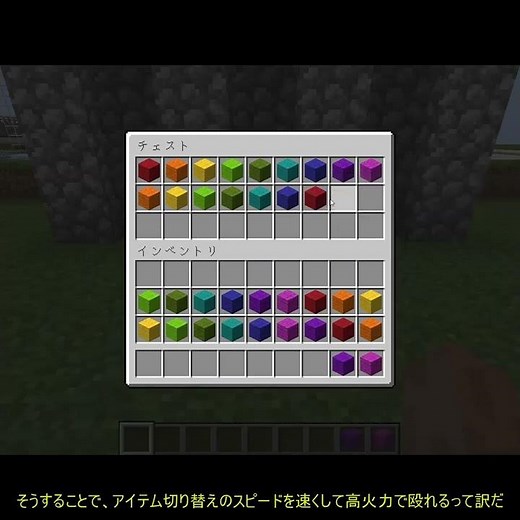 【Minecraft】ホットバーを使いやすくするリソースパック