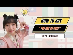How to say you are so cute in 23 languages /用23種語言說你好可愛