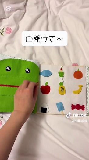 フェルト絵本の作り方とおすすめアイデア