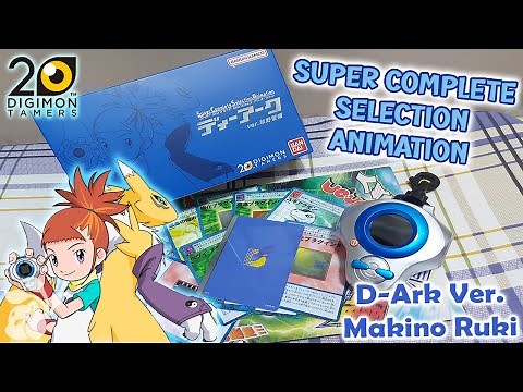 Digimon Tamers - Super Complete Selection Animation D-Ark ver. Ruki.:Review:.
