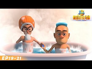 熊出没之怪兽计划 👥 互损拍档 📺 EP19-21 😆 Boonie Bears · Monster Plan