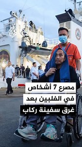 #ZamboangaCity menduwe ne nya sainin🥲🥲 | Rashid Wara