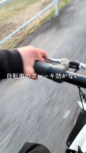 自転車のブレーキが効かない時の対処法