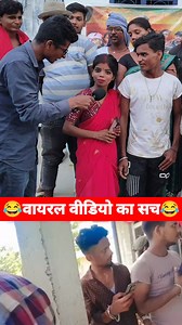 1.8M views · 22K reactions | वायरल वीडियो का सच #DJ_operator_Ka_Pyar #viralpost2025シ #dj #viralreelsシ #वायरल | Masti Rakesh | Facebook