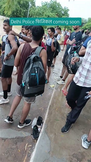 DELHI POLICE PHYSICAL UPDATE | DP physical || Ground #delhipolice #dehlipolicephysical #police