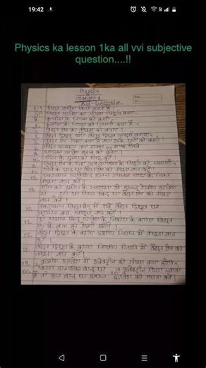 class 12th physics ka lesson 1ka all vvi subjective question ❓ #hindisong #love #motivation #sad
