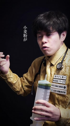 Exploring Syringe Techniques in Medical Demonstrations